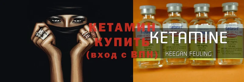 Кетамин ketamine  сайты даркнета клад  Верхняя Тура 